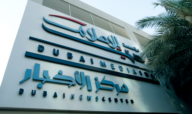 رسمياً.. دبي الاقتصادية منصة إعلامية جديدة تطلقها مؤسسة دبي للإعلام لدعم مستهدفات D33