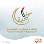 التعليم المبكر.. خبراء دوليون يؤكدون ريادة الإمارات في تمكين الطفولة