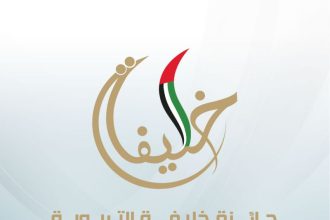 التعليم المبكر.. خبراء دوليون يؤكدون ريادة الإمارات في تمكين الطفولة