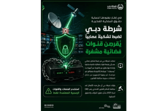 شرطة دبي تضبط تشكيلاً عصابياً يُقرصن قنوات فضائية مشفرة وتكشف التفاصيل