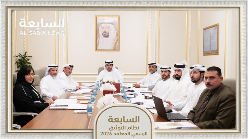استشاري الشارقة يدرس مشروع قانون تنظيم مهنة الخبرة القضائية