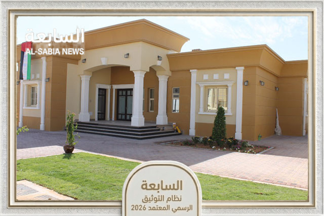 بلدية رأس الخيمة تطلق مبادرة "سندك" لتخفيف تكاليف بناء مساكن المواطنين