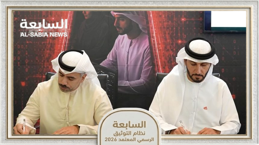 هيئة النقل بعجمان تبرم اتفاقية مع إي آند لتعزيز الابتكار والذكاء الاصطناعي