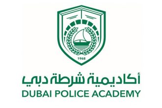 أخبار الجهات الحكومية