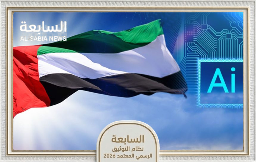 الهيئة الاتحادية للذكاء الاصطناعي: المهام والاختصاصات.. كيف يغير نظام Agentic AI صناعة القرار والخدمات الاتحادية بالإمارات