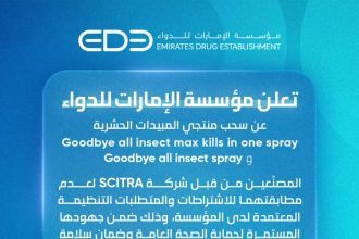 الإمارات للدواء تعلن سحب منتجين من مبيد الحشرات لعدم التسجيل