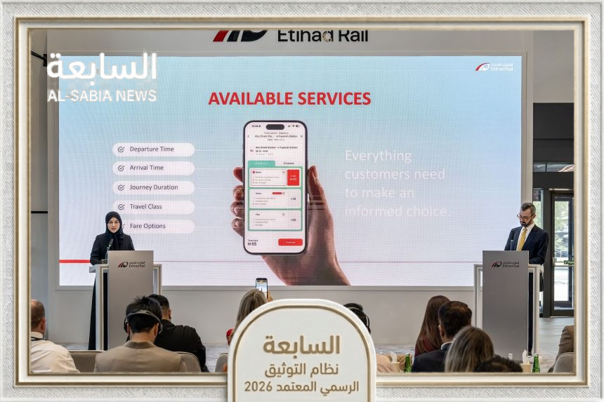 قطار الاتحاد يعلن أسعار التذاكر ومواعيد تشغيل الرحلات التمهيدية