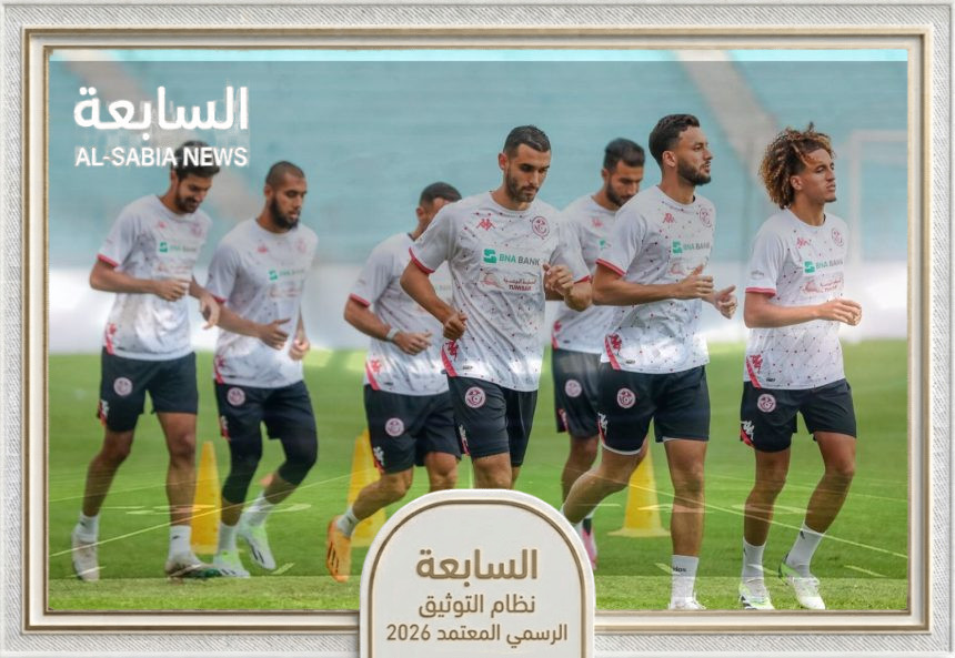 مباراة تونس واليابان في كأس العالم 2026.. فرصة نسور قرطاج الأخيرة بقيادة رونار لإحياء آمل التأهل