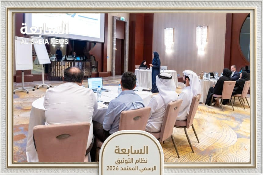 مالية عجمان تطور منظومة المشتريات الحكومية في مجلس المتعاملين 2026