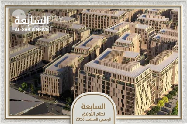 الاستثمار العقاري في الإمارات يتصدر الوجهات العالمية بمؤشر أرادَ
