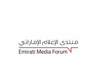 التسجيل في منتدى الإعلام الإماراتي 2026.. ينطلق 22 يونيو بدبي تحت شعار الإمارات "خط أحمر "