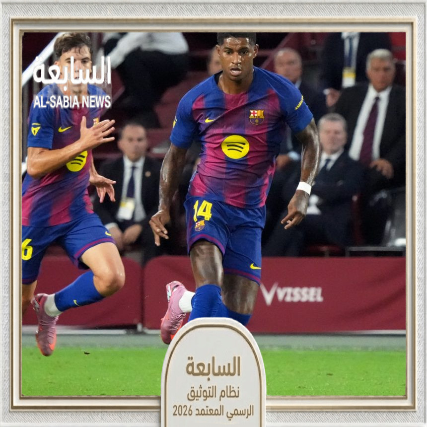 وجهة ماركوس راشفورد بعد برشلونة الغموض يسيطر على مستقبله قبيل مونديال 2026