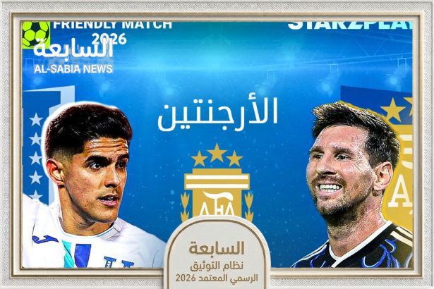 ميسي يقود الأرجنتين أمام هندوراس في اختبار المونديال الأخير