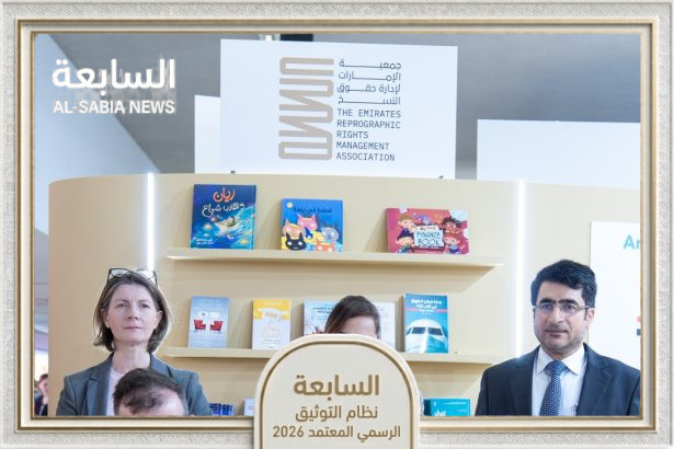 الشيخة بدور القاسمي تشهد توقيع اتفاقية تعاون بين "الإمارات لحقوق النسخ" ومنظمة "KOPIPOL" البولندية في معرض وارسو للكتاب