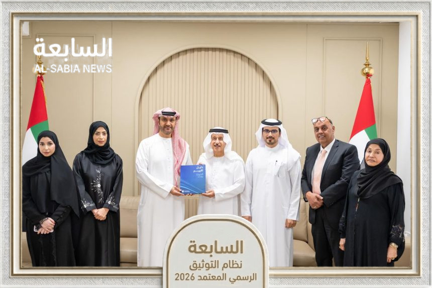 سياحة عجمان تحصد شهادة تقييم الجودة الدولية وفق معايير IIA