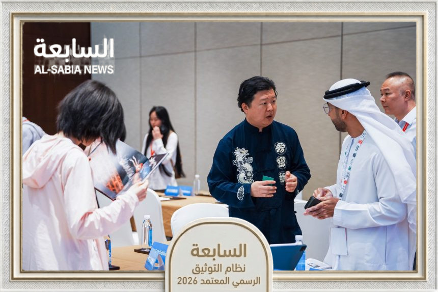 معرض بكين للكتاب 2026 يشهد حضوراً نوعياً للناشرين الإماراتيين لترسيخ مكانة الدولة مركزاً عالمياً للمعرفة