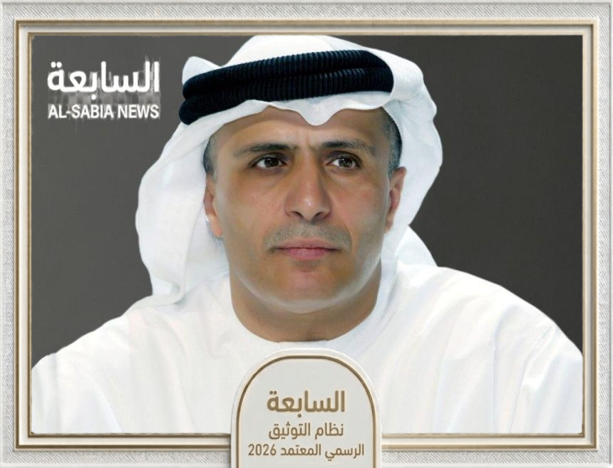 مطر الطاير: "دبي الأفعال" تجسد فلسفة القيادة الرشيدة في تحويل الطموحات إلى إنجازات