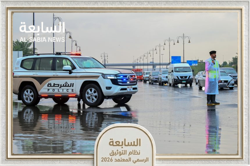 شرطة الشارقة تحقق مؤشر الشعور بالأمان بنسبة 99.7% لتعزيز جودة الحياة المستدامة
