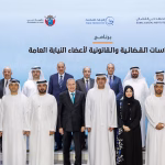معهد دبي القضائي يطلق الدفعة 15 لتأهيل كفاءات النيابة العامة