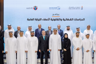 معهد دبي القضائي يطلق الدفعة 15 لتأهيل كفاءات النيابة العامة