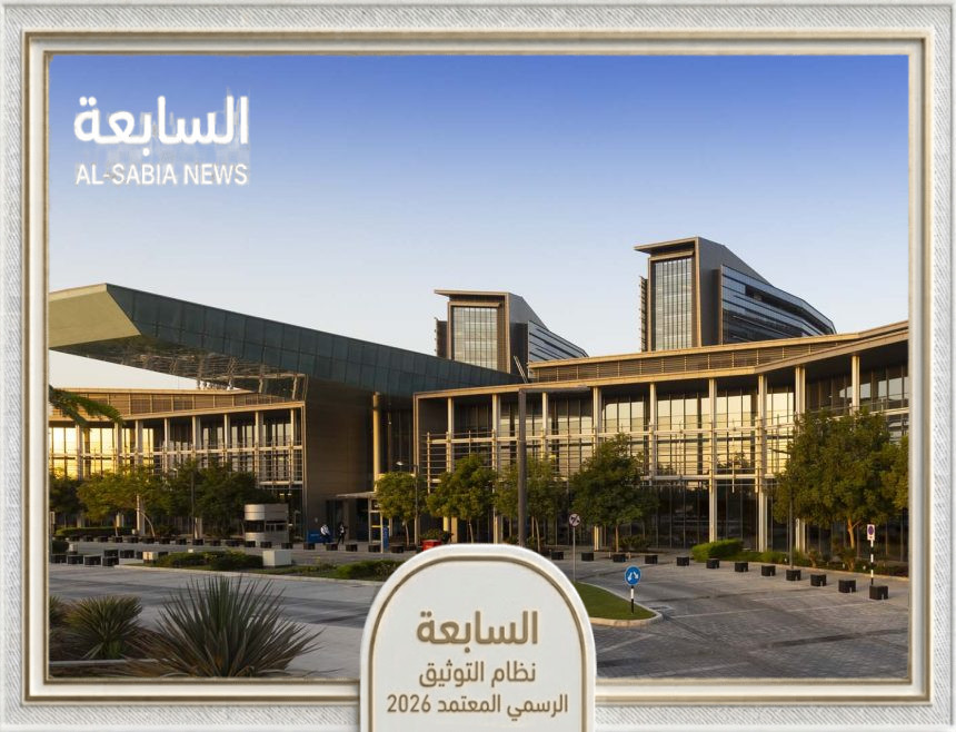 مدينة الشيخ شخبوط الطبية تتيح كبسولة ذكية لكشف نزيف الجهاز الهضمي بأبوظبي