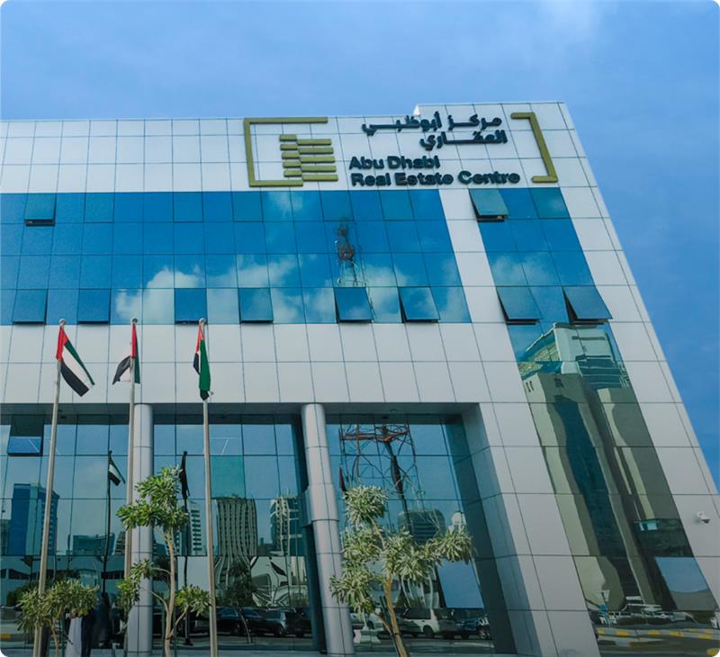 عقارات أبوظبي: لا زيادة في الإيجارات بالعقود السكنية والتجارية الجديدة