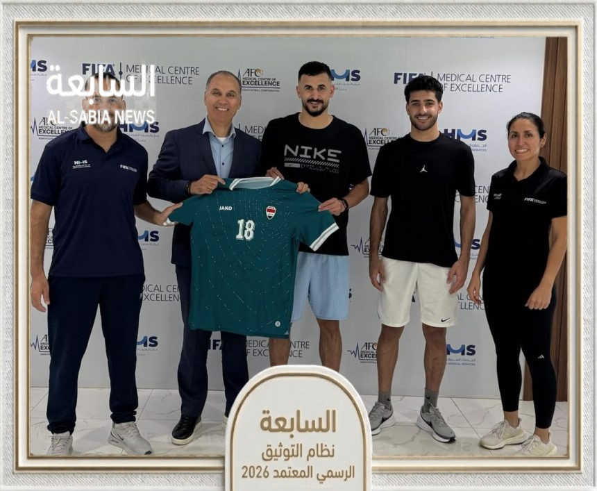 كأس العالم 2026 يدفع نجوم المونديال لاختيار دبي لإجراء الفحوص الطبية