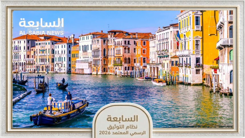 رسمياً.. انطلاق نظام اللجوء الأوروبي الجديد.. هل ستتغير حياة طالبي الحماية والمهاجرين غير الشرعيين؟