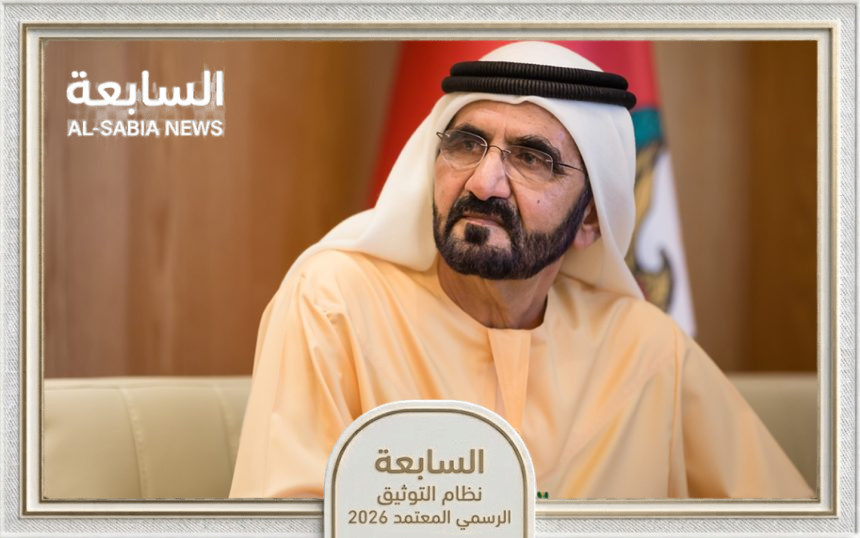 الذكاء الاصطناعي.. محمد بن راشد يعتمد إنشاء الهيئة الاتحادية الجديدة