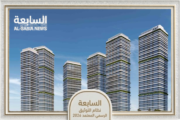 رسمياً.."ألف" للتطوير العقاري تطلق مشروع لينار بالشارقة يشهد إطلاقه الرسمي بقيمة 4 مليارات درهم