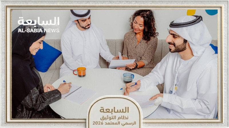طريقة تقديم طلبات المشاركة في برنامج علامة الجودة لبيئة عمل داعمة للوالدين بدورته الرابعة