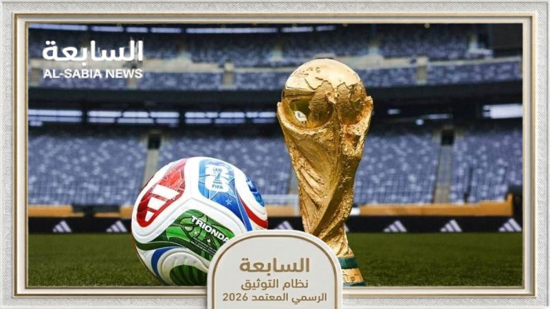 حظوظ إسبانيا وهولندا والبرازيل في التأهل بعد صدمة التعادلات الأولى بالمونديال
