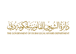قانونية دبي تطلق تقريرها السنوي لعام 2025 4 قانونية دبي تطلق تقريرها السنوي لعام 2025