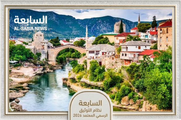 فيزا شنغن للمقيمين في الإمارات..الشروط والرسوم وخطوات التقديم