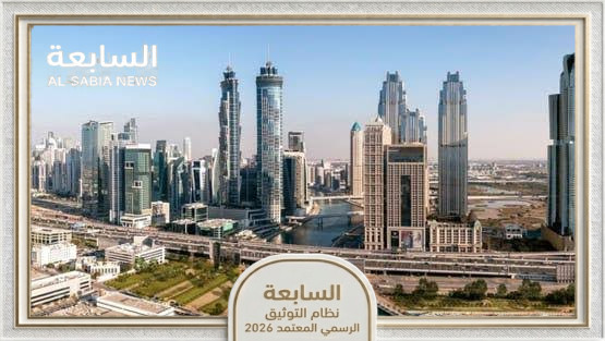 عقارات دبي التجارية تقفز 191% وتسجل مبيعات بـ 17.2 مليار درهم