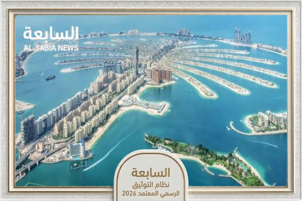 قادة السفر العالمي: الإمارات تقود مستقبل السياحة بالابتكار والذكاء الاصطناعي والشراكات الدولية