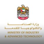 غداً.. معرض مصنعين للوظائف ينطلق 8 يونيو لتوفير فرص عمل للكوادر الإماراتية بالصناعة