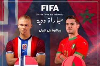 هدف إبراهيم دياز يرجح فوز المغرب ضد النرويج.. معركة تكتيكية بين حكيمي وهالاند في ريد بول أرينا