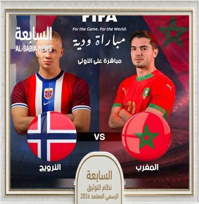 هدف إبراهيم دياز يرجح فوز المغرب ضد النرويج.. معركة تكتيكية بين حكيمي وهالاند في ريد بول أرينا