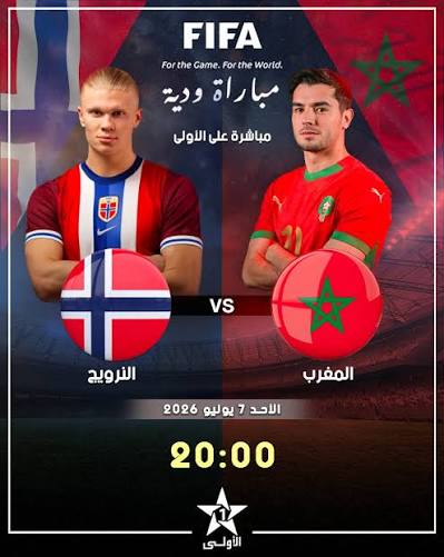 هدف إبراهيم دياز يرجح فوز المغرب ضد النرويج.. معركة تكتيكية بين حكيمي وهالاند في ريد بول أرينا