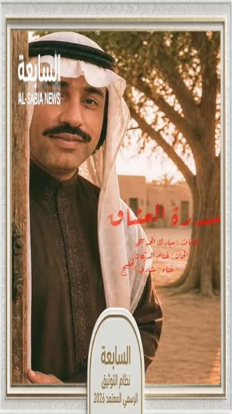 تكريم شادي الخليج عبدالعزيز المفرج: لوياك تخلد اسم الفنان الكويتي على مسرح مدرسة عائشة