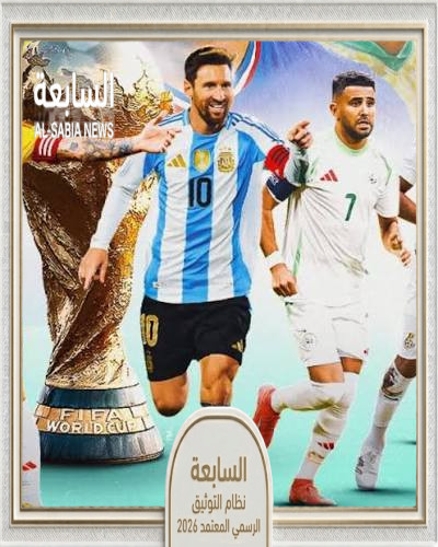 الجزائر والأرجنتين بكأس العالم 2026: مفاجأة التكتيك والتحليل والتشكيلة وتوقعات الفائز،