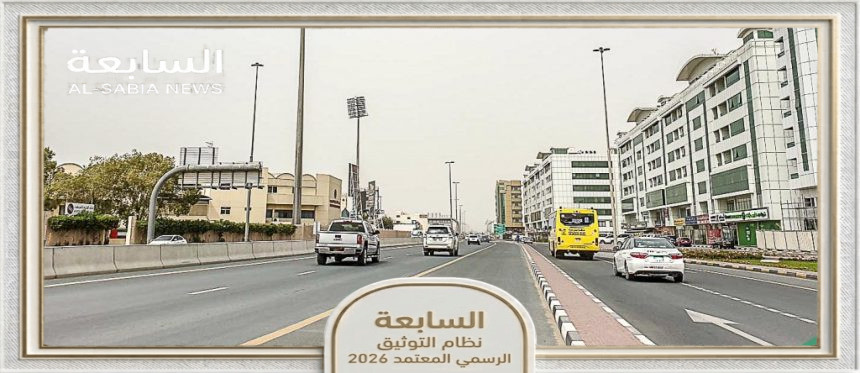 طرق الشارقة: تحويل حركة المرور مؤقتاً بين الصناعية 12 و13 تبدأ 30 يونيو لمدة شهرين
