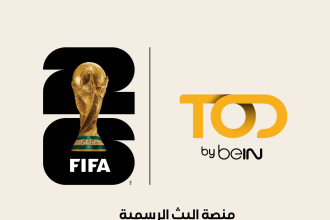 كأس العالم 2026 يشهد شراكة استراتيجية بين طلبات ومنصة TOD