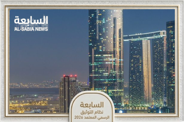 أبوظبي تدخل قائمة أفضل 50 منظومة عالمية للشركات الناشئة بـ 270 مليار درهم