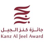 تمديد فترة استقبال المشاركات في جائزة "كنز الجيل" الدولية حتى 31 يوليو المقبل