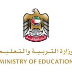 اختبارات نهاية الفصل الثالث.. وزارة التربية والتعليم تعلن البرنامج الزمني