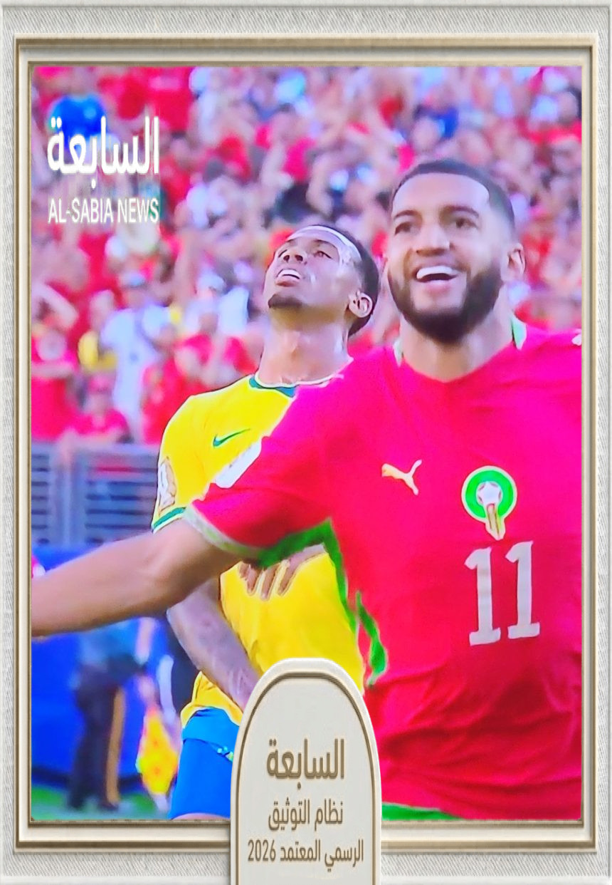 هدف إسماعيل صيباري يصعق البرازيل بهدف تاريخي في مونديال 2026 هز شباك أليسون بيكر وعزز قيمته السوقية. أفضل لاعب في الدوري