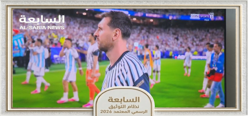 ميسي.. سجل الهاتريك بكأس العالم 2026.. هل يكسر رقم كلوزا الألماني والبرازيلي رونالدو؟