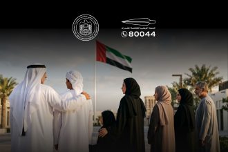 مكافحة المخدرات بالإمارات.. إستراتيجية استباقية شاملة لحماية المجتمع